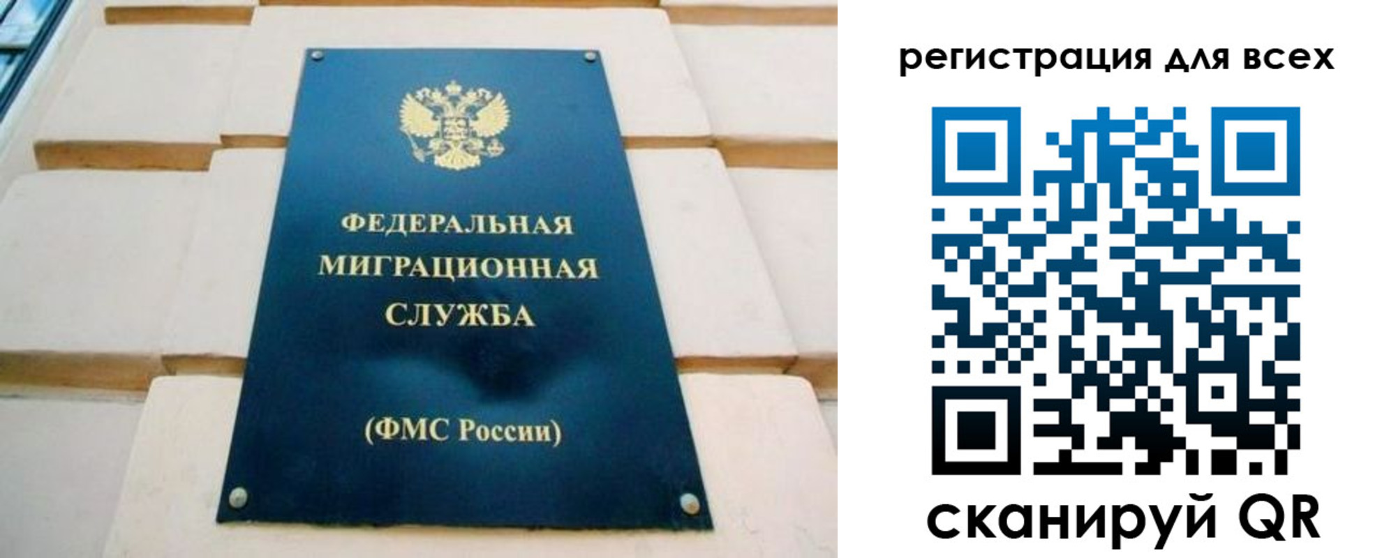 временная регистрация адрес в Угличе